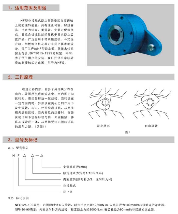 1700883695204688.jpg image001(1).jpg